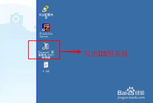 新手在服务器上用IIS部署网站（建站）教程-国外主机测评