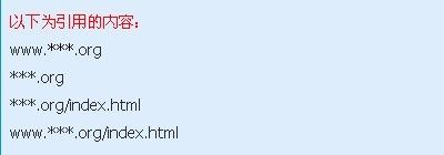 怎样设置301重定向的最新四种办法