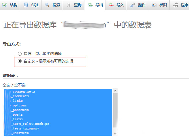导入MYSQL数据库时出现：#1273 – Unknown collation: ‘utf8mb4_unicode_ci’ 或’utf8mb4_unicode_520_ci’错误-国外主机测评
