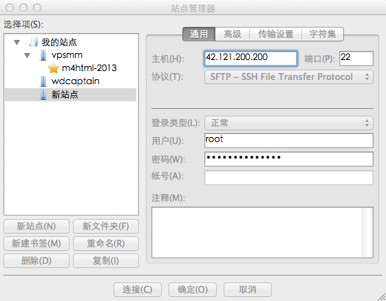 Linux使用sftp传输文件-国外主机测评