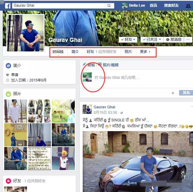 Facebook个人主页和公共主页有何区别？Facebook主页创建教程
