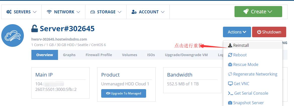 Hostwinds Reinstall 进行重装系统
