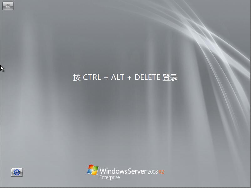 Linode VPS 安装 Windows 2008 R2系统示例教程步骤8初始化操作系统完成
