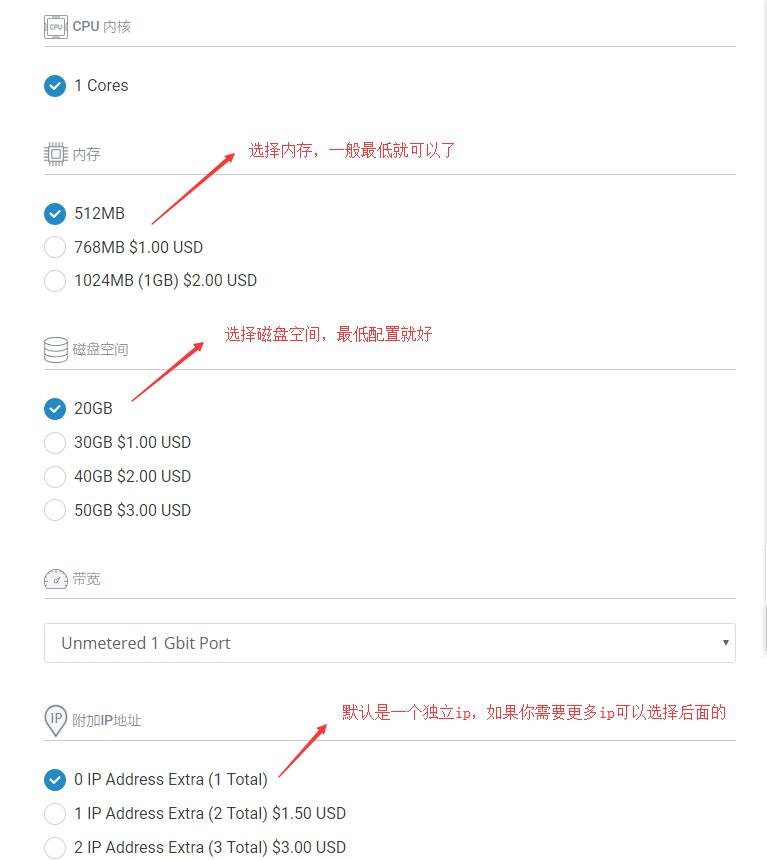OneVPS新手购买教程-操作系统、数据中心选择