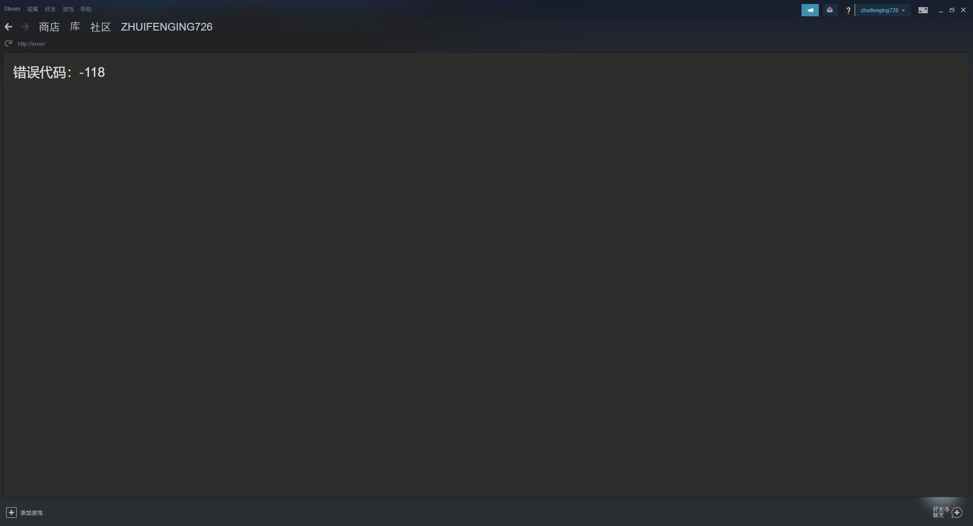 Steam 社区无法显示图片示例