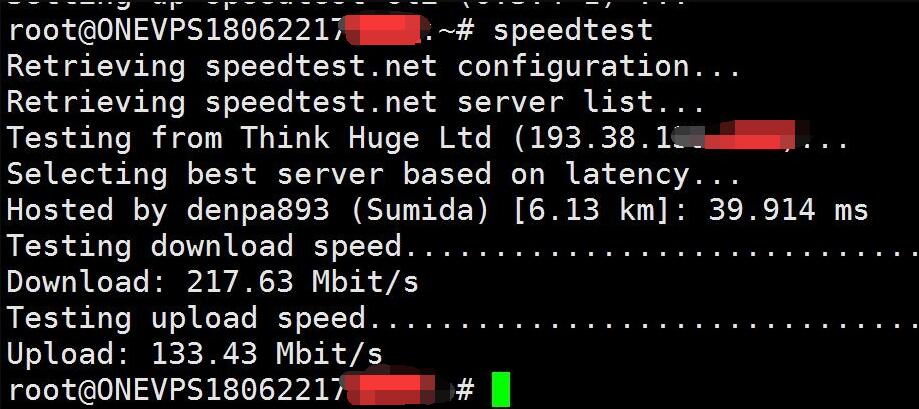 OneVPS 东京VPS的上传下载测试效果图