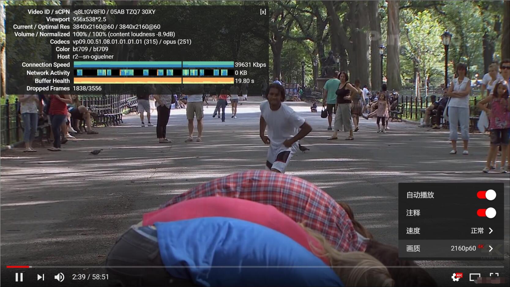 OneVPS 新加坡VPS YouTube 4k视频测试