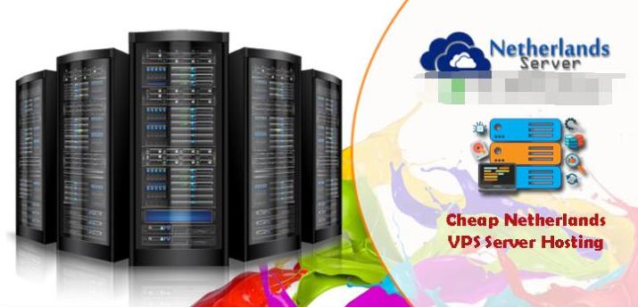 荷兰VPS 超便宜