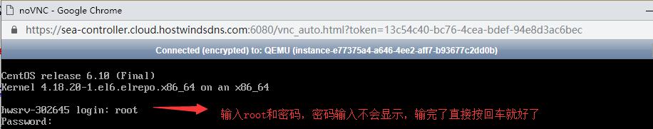 Hostwinds 修改SSH端口步骤4