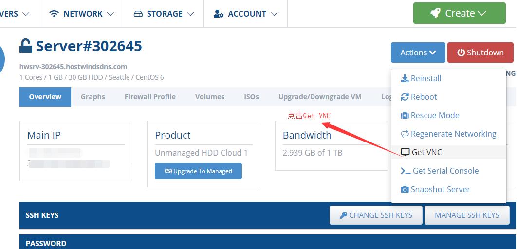 Hostwinds 修改SSH端口步骤3