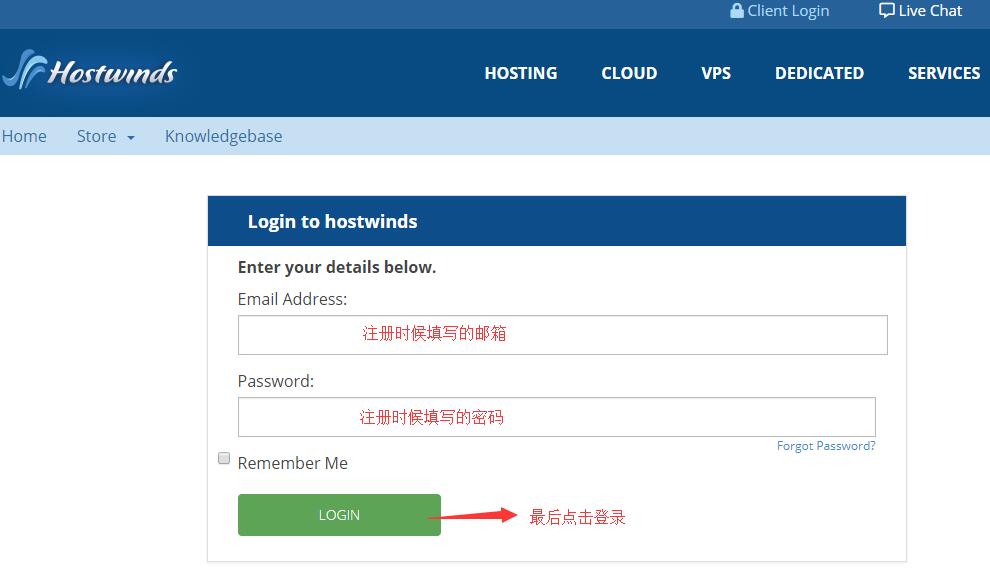 美国VPS Hostwinds 后台控制面板新手教程-国外主机测评