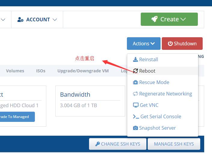 Hostwinds VPS服务器重启服务器 Hostwinds VPS服务器重启服务器