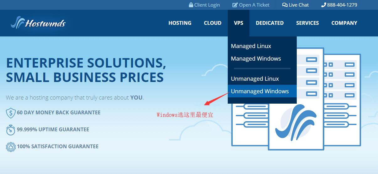 美国VPS Hostwinds Windows VPS新手购买教程-国外主机测评