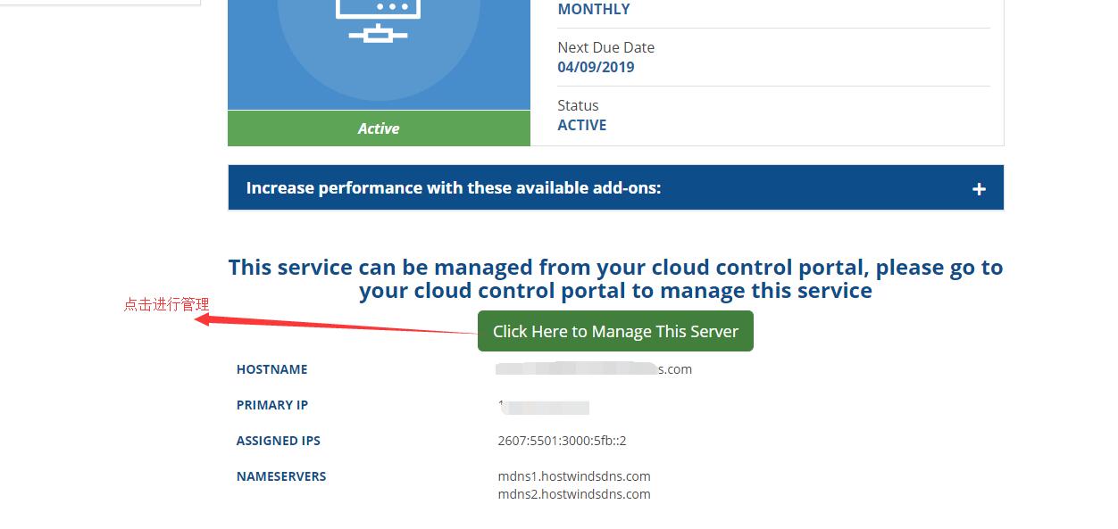 Hostwinds 修改SSH端口步骤2