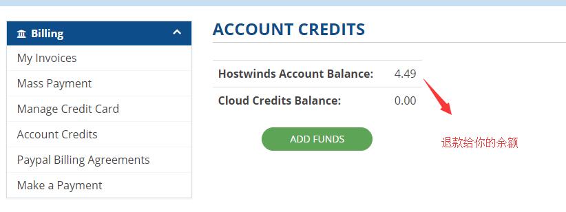 Hostwinds 账户余额详情