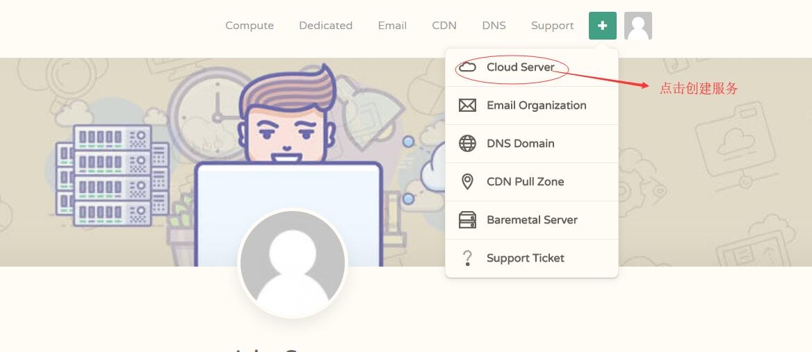 美国VPS CloudCone 新手购买教程创建VPS服务