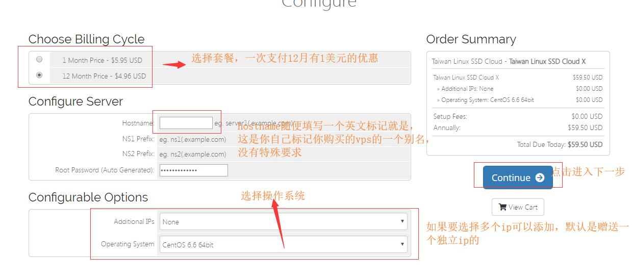 台湾VPS PhotonVPS 购买配置选择