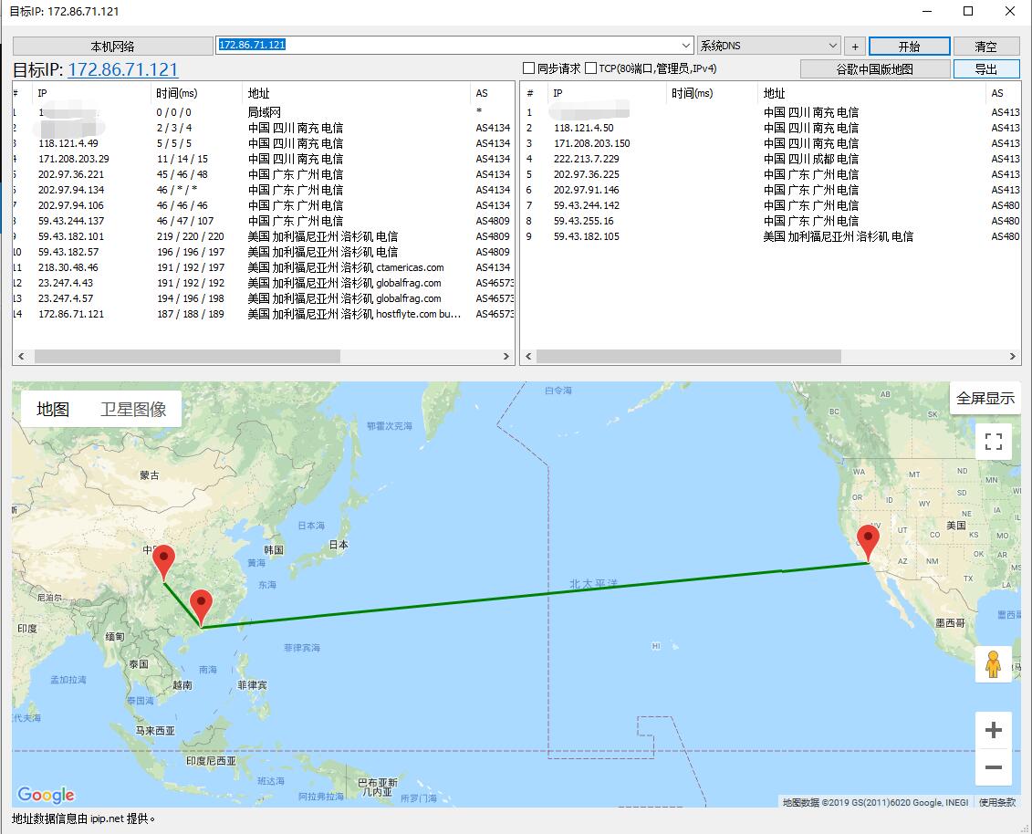 HostFlyte美国洛杉矶CN2优化VPS提供免费IPv6，三网CN2，送双倍内存，1核1G内存，$11.25/半年，支持PayPal/支付宝-国外主机测评