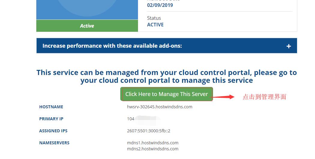 美国VPS Hostwinds 购买后登录不上问题解决 - 密码错误解决方法步骤2