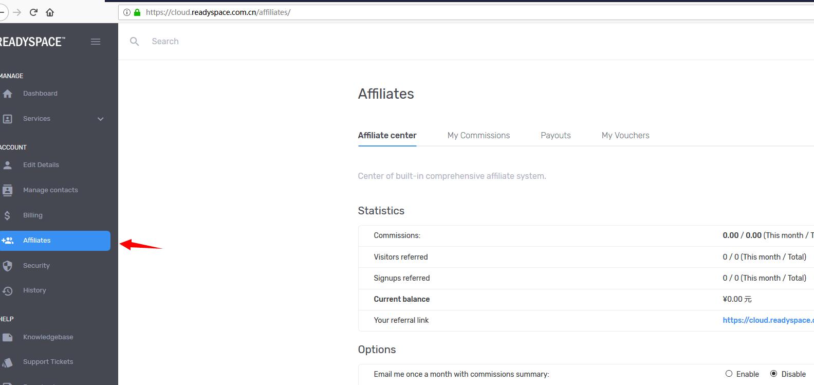 ReadySpace免费撸新加坡云主机开通流程-国外主机测评