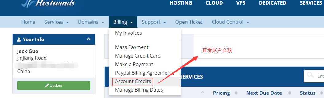 Hostwinds 账户余额