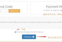 便宜台湾VPS PhotonVPS 新手购买教程,教你怎样购买PhotonVPS的台湾VPS套餐-国外主机测评