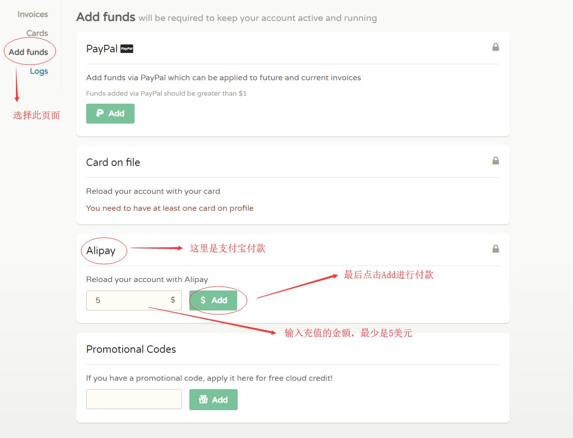 美国VPS CloudCone 怎么进行充值