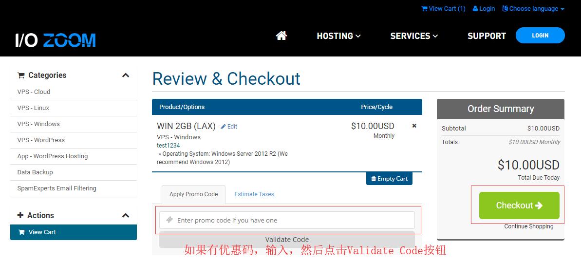 IO Zoom美国 Windows VPS Review & Checkou界面
