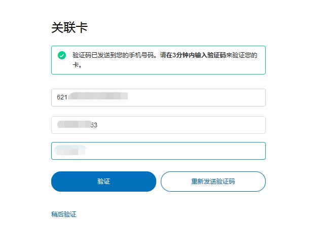 PayPal账户2018年注册详细图文教程！-主机评测网