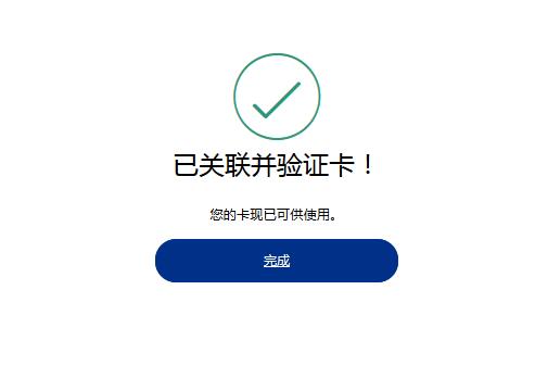 PayPal账户2018年注册详细图文教程！-主机评测网