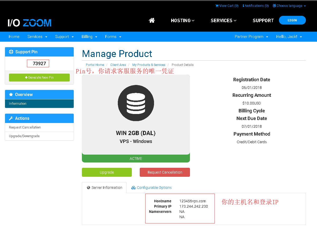 IO Zoom美国 Windows VPS 服务器信息