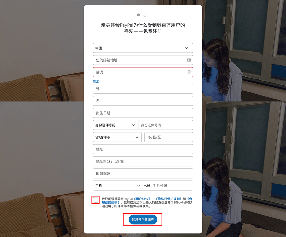 PayPal账户2018年注册详细图文教程！-主机评测网