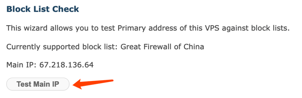 2019 搬瓦工IP被墙后该如何快速解封，免费或付费更换IP！-主机评测网