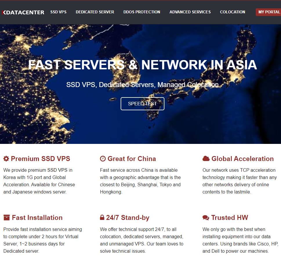 Kdatacenter韩国SK/4核8G/1Gbps/韩国独立服务器/中国优化线路/69美元/月起-国外主机测评