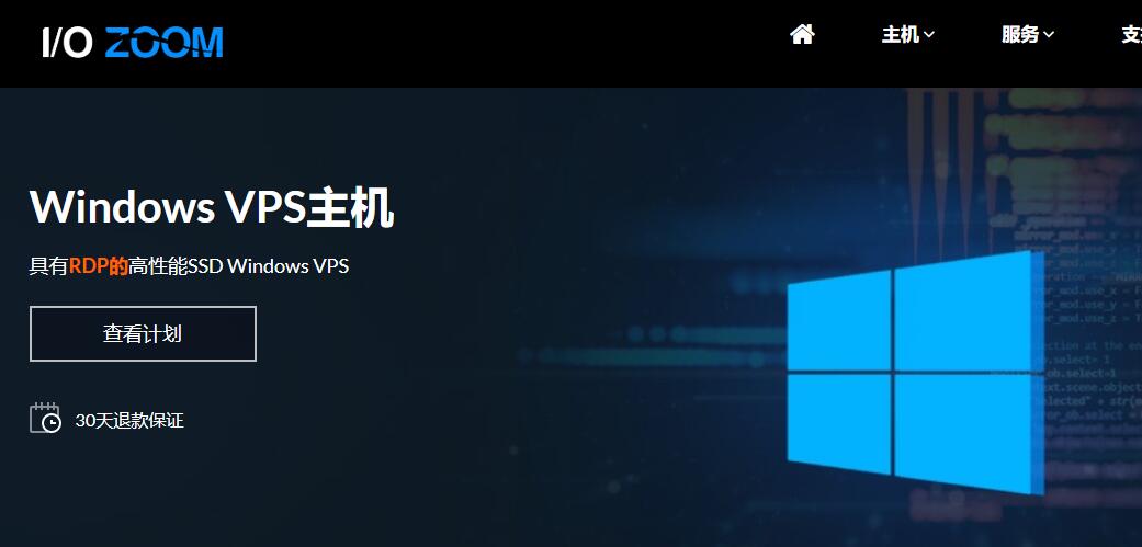 ioZoom：洛杉矶QN，亚洲优化线路，1核1G，10G防御，$5/月-国外主机测评