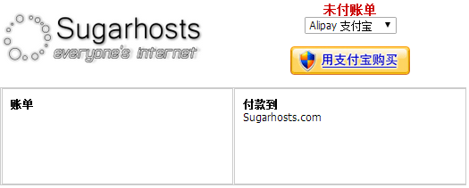 Sugarhosts糖果主机付款