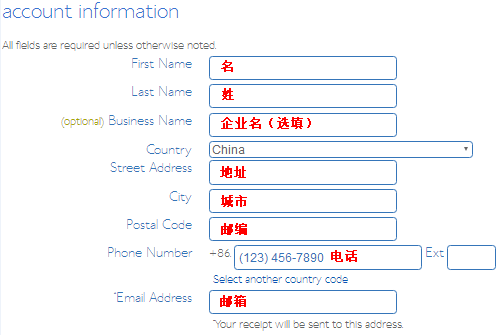 bluehost填写资料