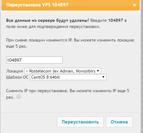 JustHost俄罗斯VPS，新西伯利亚等四大机房，1核512M内存、200M不限流量、11元起/月 免费5次更换IP-国外主机测评