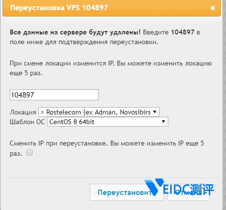 justhost：俄罗斯VPS，4机房免费切换，200M~1Gbps带宽不限流量，免费换IP/月付12元起-国外主机测评
