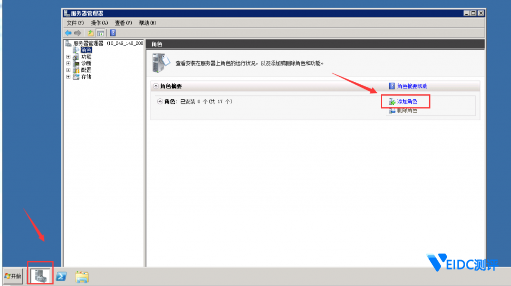 Windows server 2008服务器上简单配置IIS+php+mysql 的教程-国外主机测评