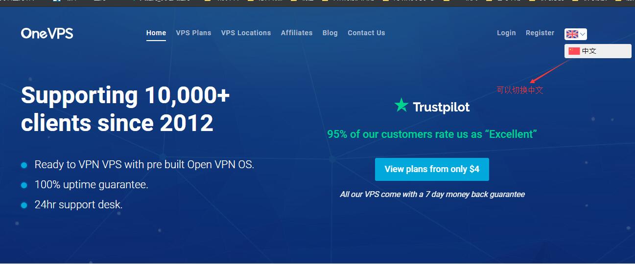 OneVPS双11特惠：全线vps限时终身七折，解锁Netflix，不限流量，日本等8机房可选-国外主机测评