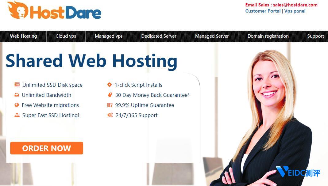 【BlackFriday】HostDare美国高端线路VPS，亚洲优化线路7.5折优惠，$29.99/年起-国外主机测评