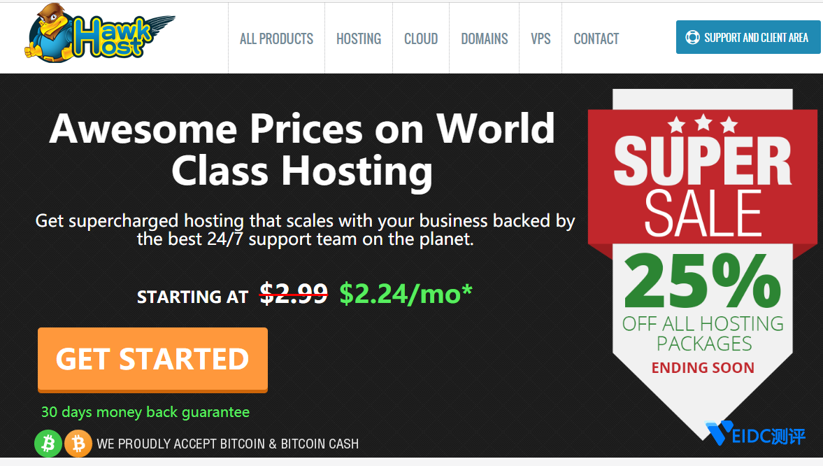 HawkHost黑色星期五促销：稳定便宜的国外虚拟主机三折75元/年-国外主机测评
