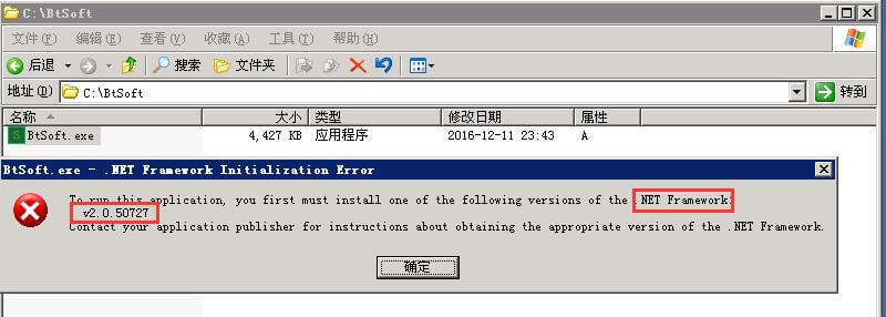 使用宝塔服务器管理软件为Windows系统服务器快速搭建建站环境-国外主机测评