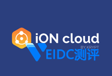 iON圣诞新年特惠：美国CN2云主机六折 送WordPress虚拟主机(终身免费)-国外主机测评