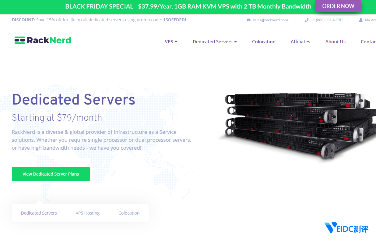 #黑五#racknerd超便宜的美国vps低至1美元/月，全场VPS 5折 独服8.5折-国外主机测评