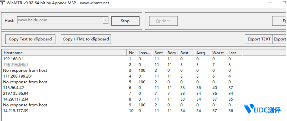 使用WinMTR软件简单分析跟踪检测网络路由情况-国外主机测评