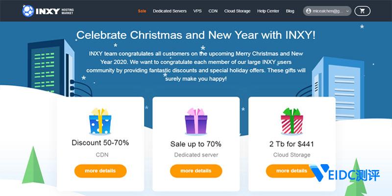 INXY双旦活动：独立服务器3折，云存储低至2.8折，CDN促销低至3折（全球246个节点）-国外主机测评