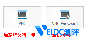 anynode VPS主机使用VNC安装Debian系统图文教程-国外主机测评