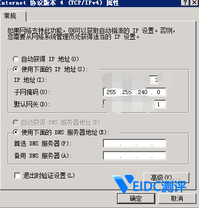 Digitalocean云主机VPS一键DD windows系统图文教程-国外主机测评